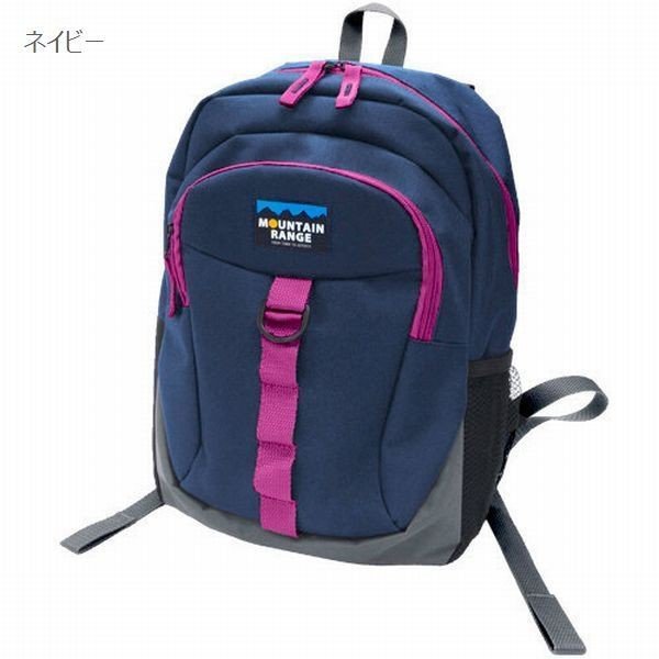 【商品説明】MINIサイズ デイパック女性に、お子様に小ぶりで可愛いミニリュックたっぷり収納の約9l貴重品や小物収納に便利なラウンドファスナーポケットが便利・ブラック×グレー・ピンク×グレー・ブルー×