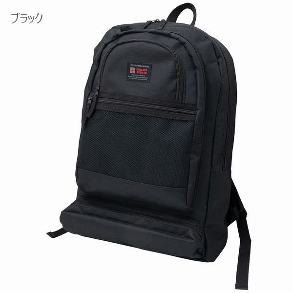 【商品説明】【人気】【定番】多機能多用途で使いやすいカジュアル/アウトドア/通勤通学/作業/防災マルチに使える 大活躍のリュックサック!《 カラー:9色 》全てを揃えて展示すると人目をひきます■前面: