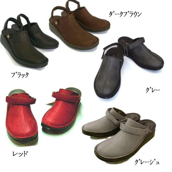 【商品説明】超定番!こだわりの日本製 牛革素材! コロンとした トウデザインがとってもキュートでカジュアルな2WAYタイプのおしゃれシューズ♪ コンフォートシューズ【ブランド名】IN CHOLJE【サ