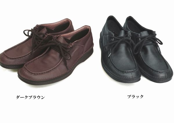 【商品説明】デザートブーツと共に、疲れない靴としてカジュアルシューズの中でも代名詞と呼ばれます。どんなスタイルにも取り入れられるので一足は持っていたいモデルです!爪先のかえりよい船底タイプの【楽ーコン