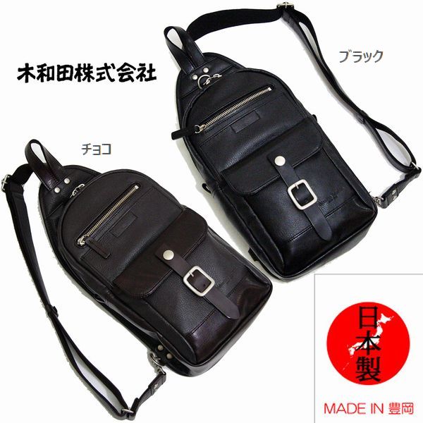 【商品説明】&starf;兵庫県豊岡製です。職人が一つづつ丹精込めて製作した物です。&starf;しっとり手触りと、艶と張りのある二種類の合成皮革コンビになっており、光線の加減や手触り