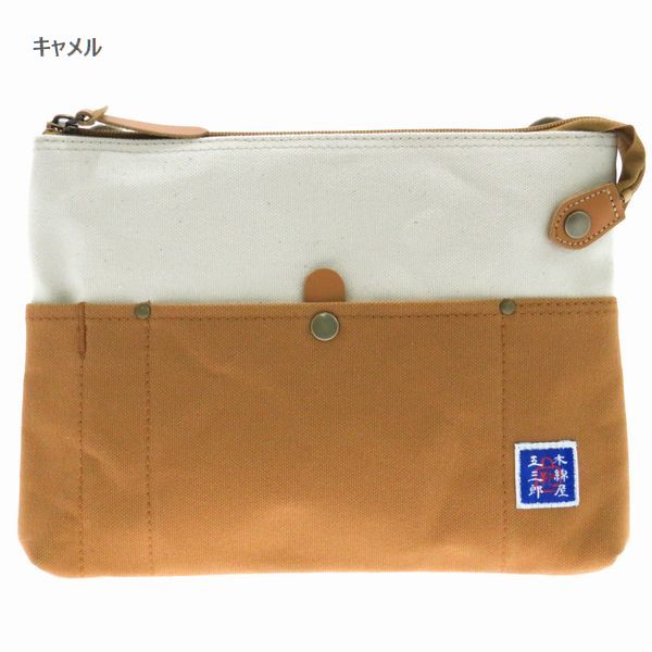 【商品説明】職人が一つづつ丹精込めて製作した兵庫県豊岡市製本体発色良く耐久性に優れ,特殊パラフィン加工により撥水性備えた富士金梅と言う帆布製ファスナーで開閉する本体内部は小物などの収納に適した幅8cm