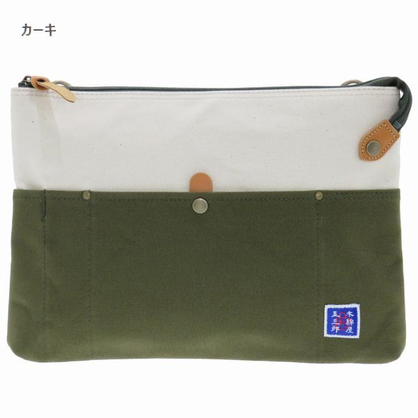 【商品説明】職人が一つづつ丹精込めて製作した兵庫県豊岡市製本体発色良く耐久性に優れ,特殊パラフィン加工により撥水性備えた富士金梅と言う帆布製ファスナーで開閉する本体内部は小物などの収納に適した幅8cm