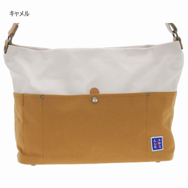 【商品説明】兵庫県豊岡製です。職人が一つづつ丹精込めて製作。本体発色良く耐久性に優れ,特殊パラフィン加工により撥水性備えた富士金梅と言う帆布製ファスナーで開閉する本体内部は小物などの収納に適した幅8.