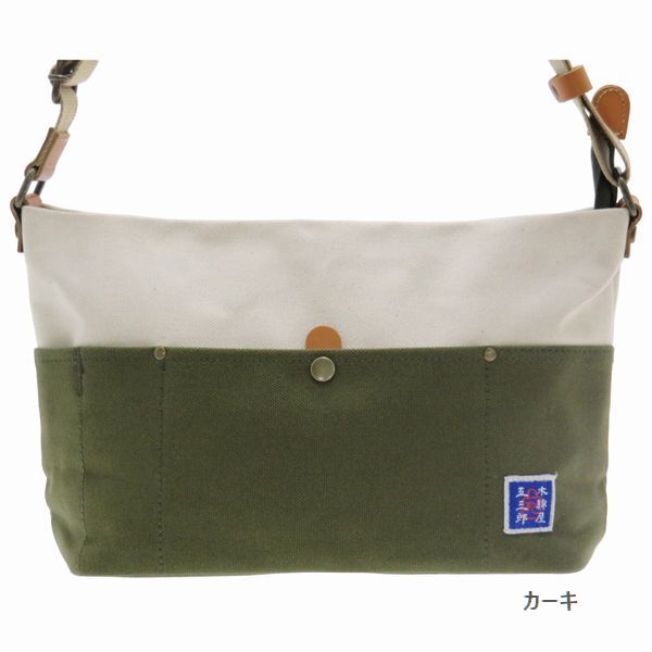 【商品説明】&starf;こちらの商品は兵庫県豊岡製です。職人が一つづつ丹精込めて製作した物です。&starf;本体は発色も良く耐久性に優れ,特殊パラフィン加工により撥水性も備えた富士