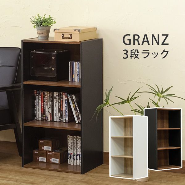 【商品説明】GRANZ 3段ラックですオープン収納3箇所です木目柄と無地のツートンカラーになりますブラック(BK)、ホワイト(WH)の2色展開です【サイズ･容量】幅410×奥行290×高さ800mm(