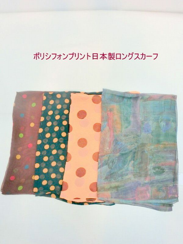 【商品説明】ふんわり・しっとり柔らかな透け感のある日本製のポリエステルシフォン生地に、多色水玉・中水玉・大水玉・油絵柄を転写プリントしました。巾53cm・長さ145cmと大きく、スカーフとしてもストー