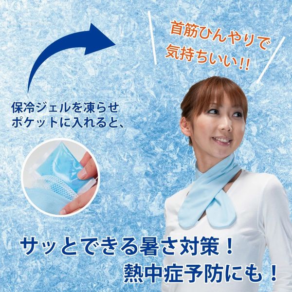 ネッククーラー 暑さ対策 冷却グッズ 健康 クールタオル 保冷ジェル付き 冷感 ひんやり UVカット 日本製 熱中症対策 ガーデニング 快適