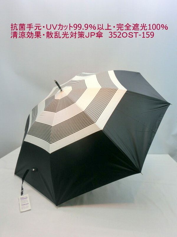 晴雨兼用傘 傘 ファッション小物 レディースファッション 晴雨兼用 長傘婦人 抗菌手元 UVカット99%以上 完全遮光100% 清涼効果 JP傘
