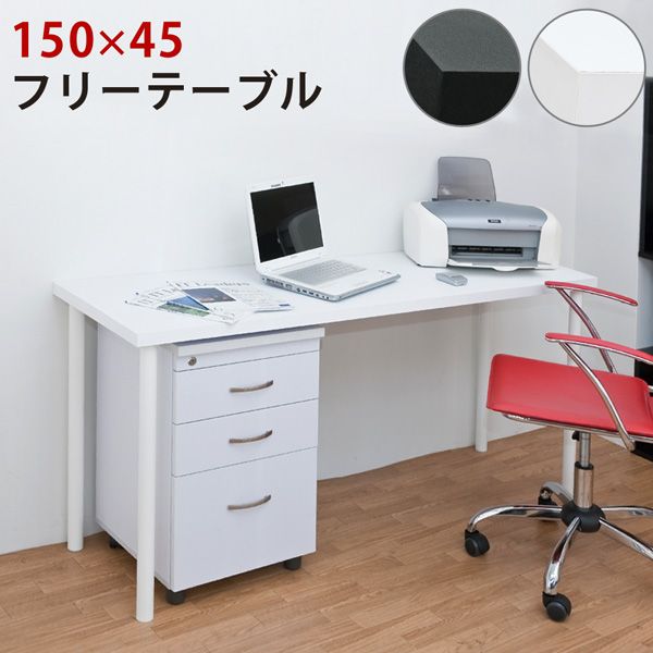 【商品説明】◆ご注意◆マンション等、2階以上へのお届けの場合、エレベーターが有る建物は玄関口までお届け可能ですが、エレベーターが無い建物は建物の入り口までのお届けになります。◆離島への発送は出来ません