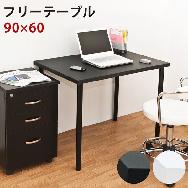 【商品説明】◆ご注意◆マンション等、2階以上へのお届けの場合、エレベーターが有る建物は玄関口までお届け可能ですが、エレベーターが無い建物は建物の入り口までのお届けになります。◆離島への発送は出来ません