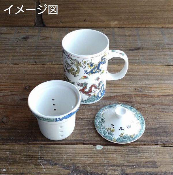 【商品説明】シノワズリーな雰囲気の漂う茶漉し付きのマグカップですテーブルのワンポイントにいかがでしょうか陶磁器 食器 茶漉し マグカップ テーブルウェア シノワズリ【要確認】手作業のため、多少の個体差