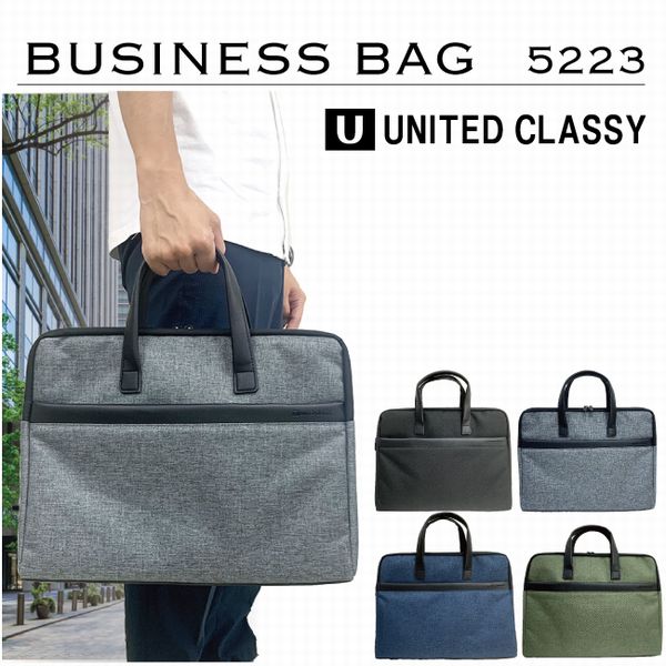 ブリーフケース ビジネスバッグ メンズバッグ メンズファッション サブバッグ UNITED CLASSY 前面ファスナーポケット 小物用ポケット
