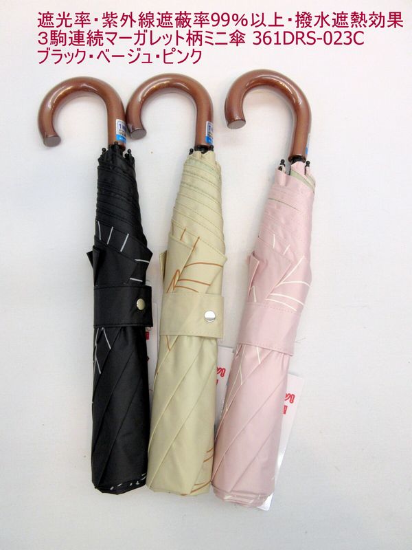 晴雨兼用傘 傘 ファッション小物 レディースファッション 晴雨兼用折傘 遮光率 UV遮蔽率99%以上 3駒連続 マーガレット柄 折り畳み傘 3駒