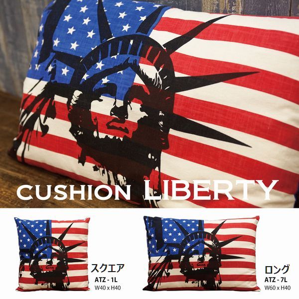 クッション 座布団 家具 インテリア フラッグシリーズ LIBERTY 2型 アメリカン雑貨 自由の女神 国旗ベース フラッグ スクエア ロング
