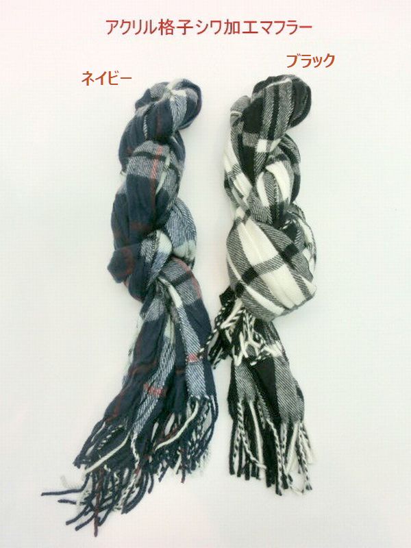 【商品説明】しっとり柔らか起毛タイプのチェック柄マフラーです。オシャレで高級感のあるシワ加工付です。ねじって使ってもオシャレに巻けます。【サイズ･容量】幅25cm×長さ170cm【規格】■生産地:中国