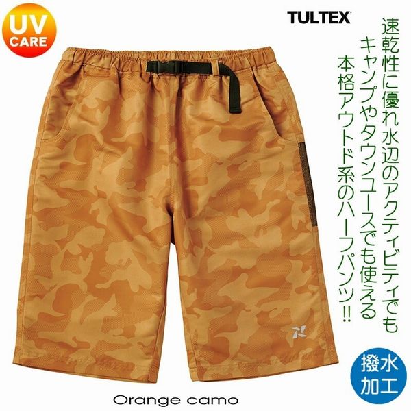 【商品説明】【商品の説明】リーフ柄、カモフラ迷彩、プレーンな無地などトレンドを押さえた全6色展開の「TULTEX(タルテックス)」水陸両用タイプショートパンツ!インナーメッシュ付きで海水パンツとしては