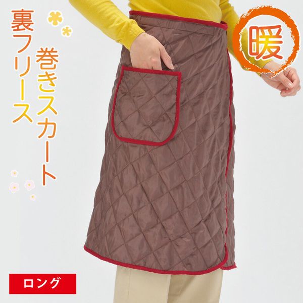 【商品説明】&starf;冷やしたくないお腹や腰まわりをさっと手軽に防寒!肌触りの良い裏フリース素材のラップスカート&starf;&starf;商品特徴&starf;・